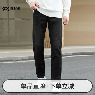 gxg jeans男装2023年秋季牛仔长裤JED10507283