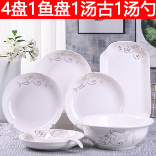 家用创意碗碟4盘1汤古1大勺1鱼盘组合个性陶瓷，超大盛汤碗装(汤碗装)鱼盘子