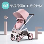 kub可优比婴儿车高景观(高景观，)可坐可躺双向轻便可折叠伞车宝宝儿童推车