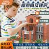 小小儿童泥瓦匠盖房子砌墙玩具diy小屋，建筑模型拼装创意亲子玩具