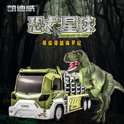 恐龙玩具仿真动物套装越野卡车合金模型带声光男孩玩具凯迪威