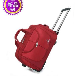 行滑轮拉杆包旅游男女旅行袋大容量，行李包登机(包登机)箱包可折叠