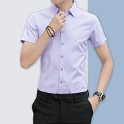 浅紫色衬衫男短袖夏季薄款纯色，职业装补衫衣半袖修身大码衬衣土寸