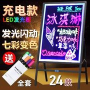 手写发光荧光板LED电子广告板小黑板荧光屏夜市地摊商用宣传板
