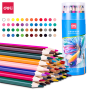 得力水溶性彩色铅笔，36色24色六角杆手绘画笔，套装彩铅美术涂色笔