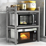 可伸缩厨房微波炉置物架双层台面，烤箱电器收纳支架多功能家用架子