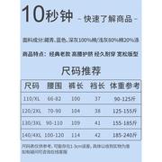 中老年人秋裤男士老人纯棉衬裤宽松棉毛裤爸爸线裤老式大码秋冬款