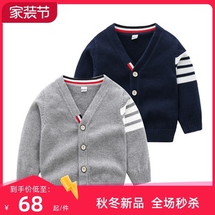 0-2岁男宝洋气加绒针织外套，男童三条杆英伦风，纯棉开衫v领毛衣外套