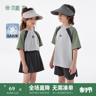 高尔夫系列5a抗菌植木，童装轻弹男童t恤2024夏季儿童运动短袖