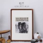 柚木圆角框制作高档实木，相框国画山水画油画框，纯手工裱画做框