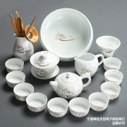 陶瓷盖碗茶杯茶具茶盘套装功夫茶具干泡整套家用简约泡喝茶器白瓷