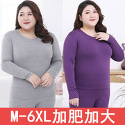 6xl特大码打底上衣胖mm秋衣秋裤女套装，薄款加肥加大保暖内衣200斤