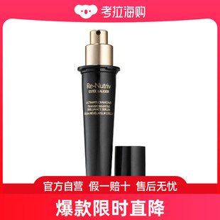 雅诗兰黛 白金级奢宠紧颜精华露 - 替换装 30ml