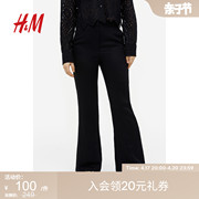 hm夏季女装裤子高腰，时尚粘纤梭织，喇叭裤1155580