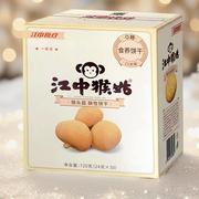 江中猴姑猴菇饼干养胃酥性0糖15天装30包无糖苏打720克