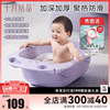 十月结晶婴儿洗澡盆家用不可折叠一体新生儿童沐浴桶大号宝宝浴盆