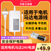 适用于增压水泵通用电源适配器24V3A4A2.5A2A电机马达通用电源