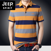 jeep吉普短袖t恤男夏季薄款条纹，翻领polo衫，中年大码休闲半袖体恤