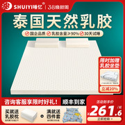 乳胶床垫软垫泰国家用学生宿舍单人定制任意尺寸儿童榻榻米垫子