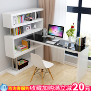 电脑台式桌子简约卧室，转角书桌书架组合办公桌，家用书柜一体书