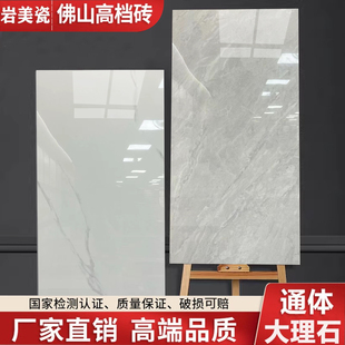 广东佛山客厅通体大理石瓷砖，地砖600x1200简约灰色防滑耐磨地板砖