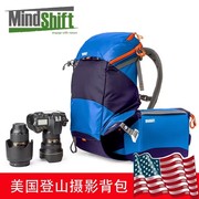 MindShift曼德士双肩摄影包户外登山探险背包上下分仓