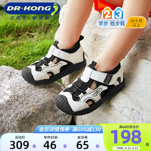 dr.kong江博士(江博士)童鞋2024魔术，贴网布透气(布透气)男女学步鞋宝宝凉鞋夏