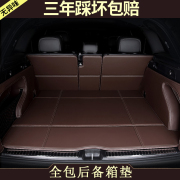 全包围汽车后备箱垫专用于迈腾凯美瑞奇骏皓影，crv途观l宝马x3