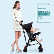 婴儿推车超轻便携折叠简易坐式可躺宝宝儿童伞车夏季遛娃小手推车