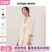 o+防晒系列orangedesire凉感西装外套，女2023秋西服套装