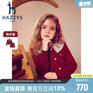 hazzys哈吉斯(哈吉斯)童装女童，套裙2023秋新经典，红淑女气质长袖半裙两件套