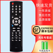 适用于长虹电视遥控器RL53FX RL53DX ITV55820DEX 40830DEX ITV55830DE iTV46820F LT32720 LT42720F