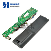 。AV TV VGA HDMI USB接口液晶电视控制器板电视主板