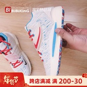 耐克Nike KD14 EP杜兰特14代缓震气垫实战篮球鞋 CZ0170-700-10