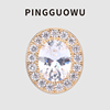 PINGGUOWU 高端奢华椭圆宝蓝色锆石大衣毛衣外套装饰纽扣貂皮扣子