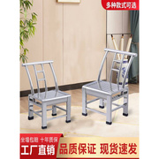 益创坚加厚不锈钢餐椅人体工学椅家用靠背椅书桌椅户外休闲椅