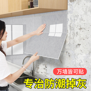 掉灰墙专用墙纸自粘厨房防油贴纸，卫生间墙壁面，防水防潮仿瓷砖墙贴