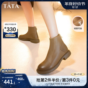 Tata他她法式小踝靴女加绒羊皮弹力瘦瘦短靴子2023冬WXB01DD3