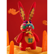 王的手创 兔子王手工刺绣diy材料包立体高端布艺玩偶自绣兔年礼物