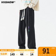 VIISHOW裤子男2024年夏季黑色休闲裤垂坠感高级感vfc高腰直筒裤潮