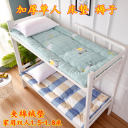 加厚保暖床垫学生宿舍冬季软垫褥子单人床，家用榻榻米可折叠0.9米