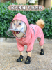 狗雨衣四脚全包中型犬，宠物雨披泰迪小型狗柴犬雪纳瑞雨天衣服防水