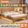 全实木床现代简约主卧北欧风床架1.2米单人床出租房用1.5米双人床