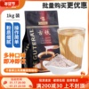 千喜葵立克焦糖拿铁咖啡三合一速溶卡布奇诺摩卡咖啡奶茶专用原料