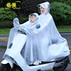 暴雨电动车雨衣电动摩托车，双人雨衣电瓶车，女款亲子透明加大加厚母