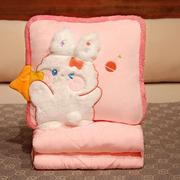冬天办公空调用毯合午睡天使，兔抱枕头被两靠背折叠被子抱枕室毯子