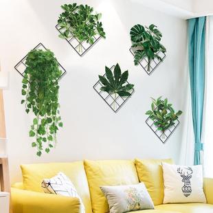 3D立体墙壁植物墙贴画客厅沙发背景墙装饰品贴纸墙上创意自粘墙纸