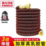 家用加厚乳胶伸缩水管浇花神器浇菜高压洗车水管水防爆防冻软管