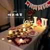 520七夕浪漫烛光晚餐气氛布置网红纪念日生日浪漫惊喜布置上海