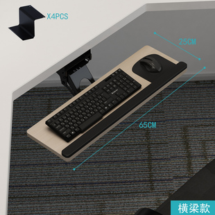 键盘托架托人体工学键盘架多功能电脑桌面收纳滑轨抽屉鼠标支架子